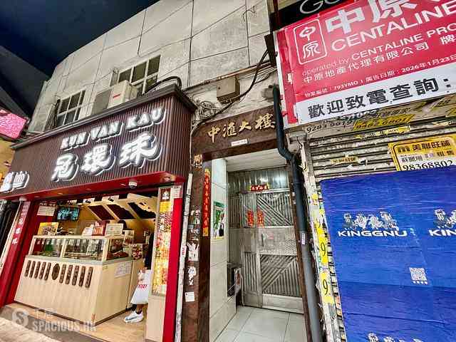 Wan Chai - Chung Wui Mansion 06
