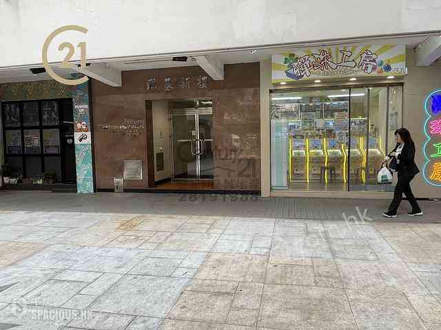 Kennedy Town - Luen Gay Apartments 01