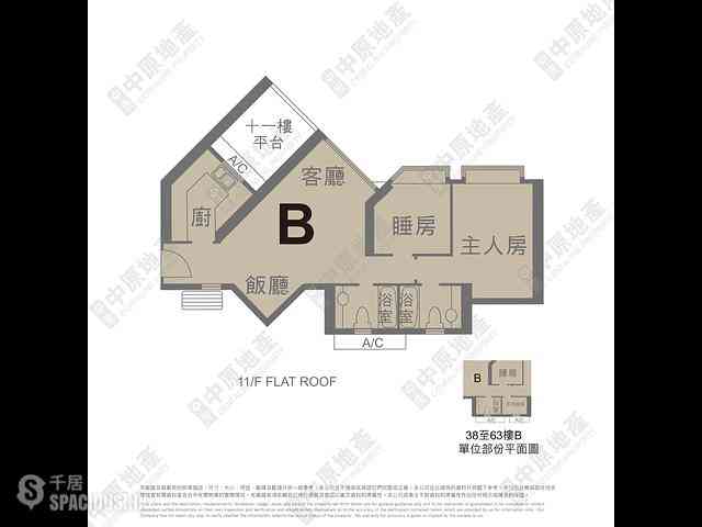 Shek Tong Tsui - The Belcher's Phase 2 Block 6 01