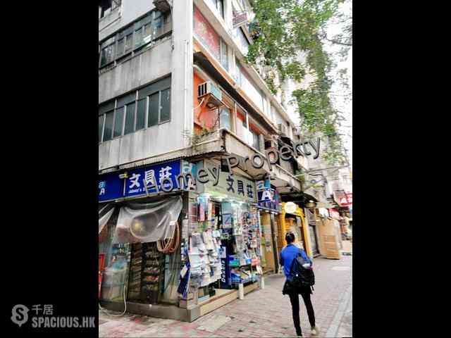 Wan Chai - Kiu Hong Mansion 13