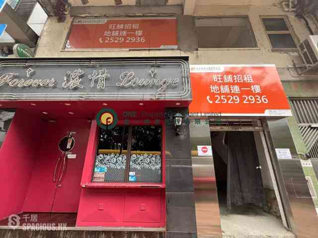 Tin Hau - Kin Wah Mansion (House) 01