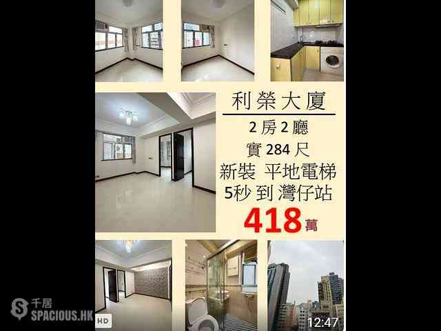 Wan Chai - Lee Wing Building 01
