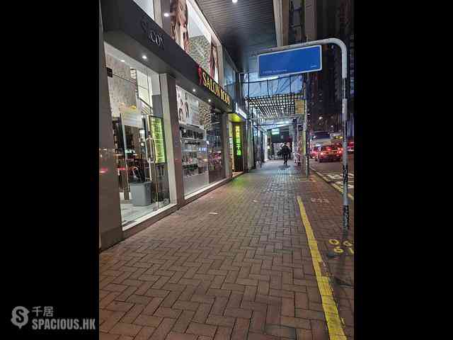 Wan Chai - Hong Fu Building 08