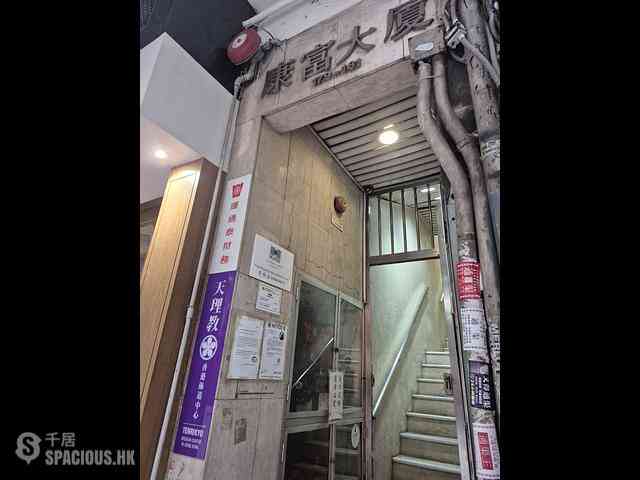 Wan Chai - Hong Fu Building 09