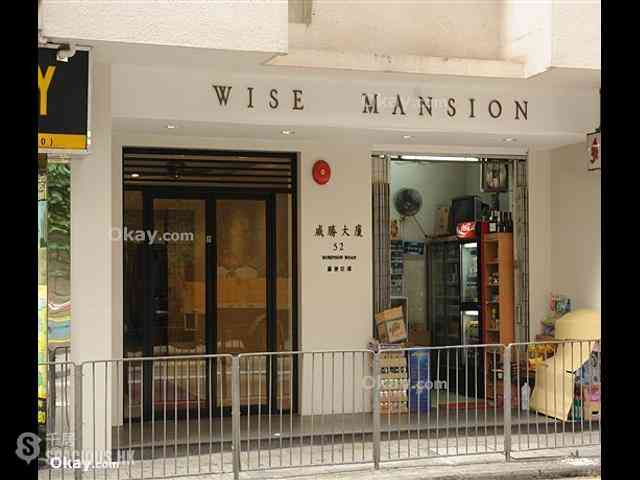 Mid Levels Central - Wise Mansion 16