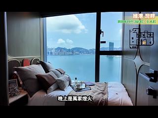 Kai Tak - Victoria Voyage 03