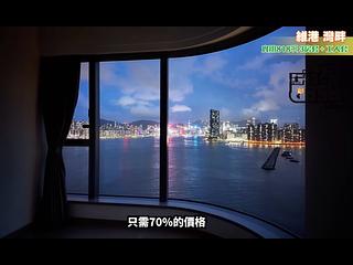 Kai Tak - Victoria Voyage 04