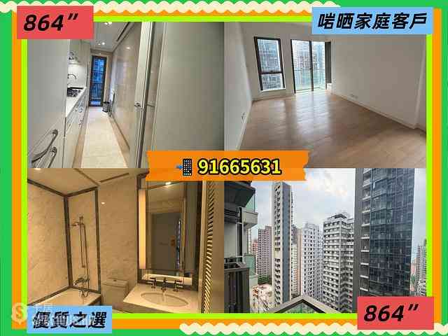 Sai Ying Pun - Kensington Hill 01