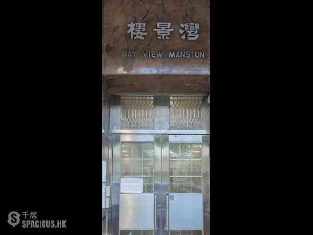 Causeway Bay - Bay View Mansion Block B 01