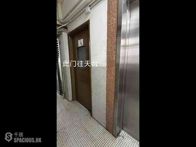 Wan Chai - Capital Building 14