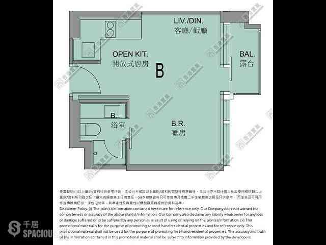 Causeway Bay - The Consonance 07