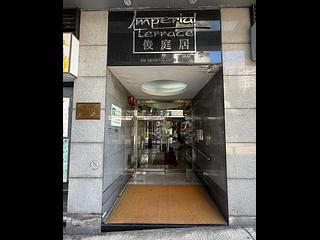 Sai Ying Pun - Imperial Terrace 12