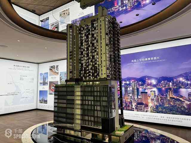 Jordan - Topside Residences Block A2 13