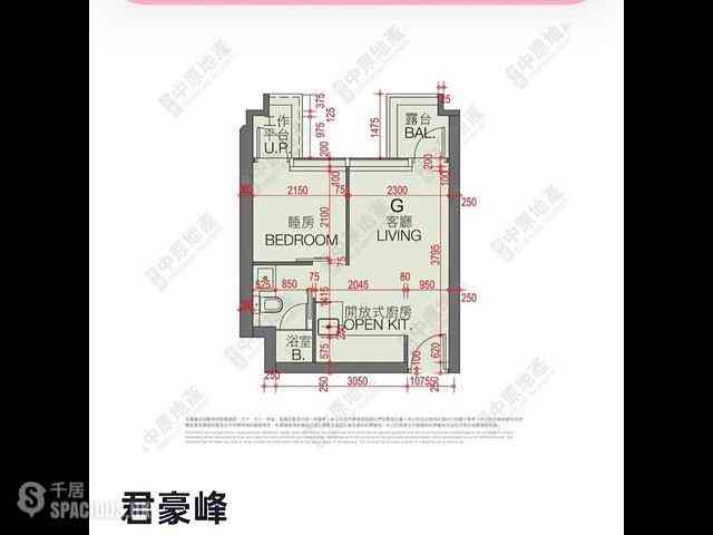 Quarry Bay - Novum East 03