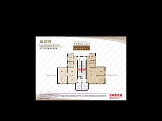 Mid Levels Central - Good View Court 04