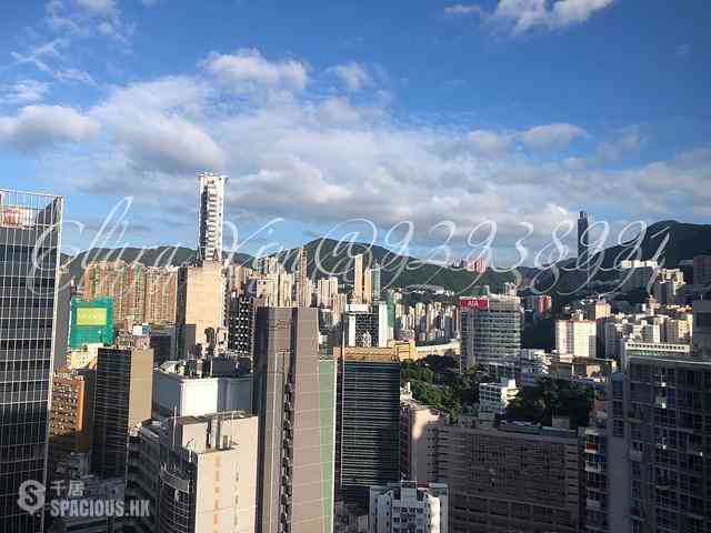 Wan Chai - Southorn Garden 01