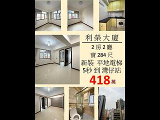 Wan Chai - Lee Wing Building 04
