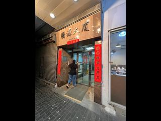 Mong Kok - Kwong Yuen Building 08