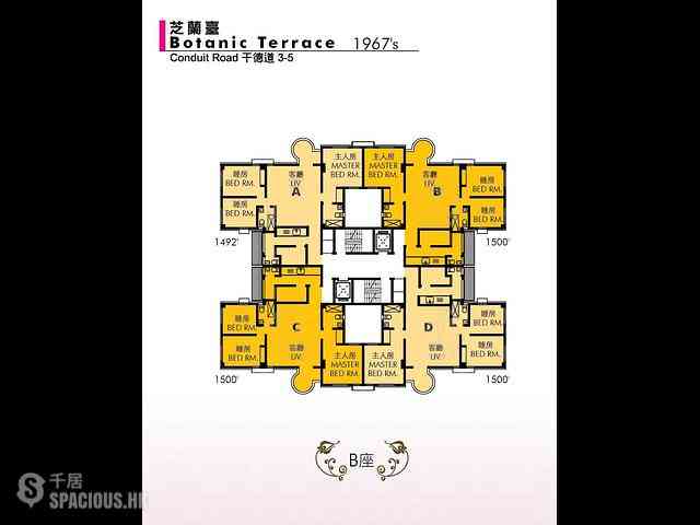 中半山 - 芝蘭台B座 11