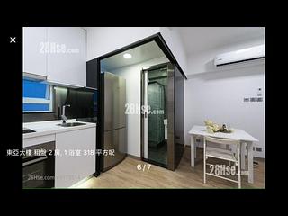 Wan Chai - East Asia Mansion 06
