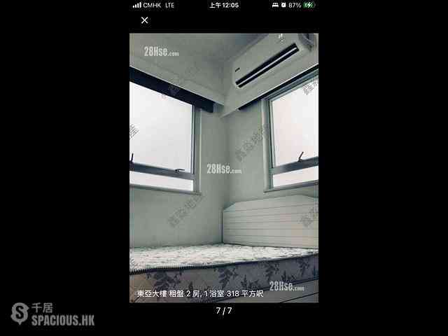 Wan Chai - East Asia Mansion 07