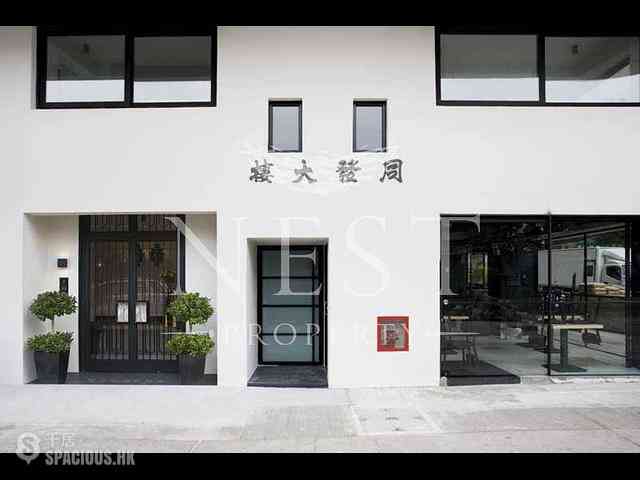 Kennedy Town - Tung Fat Building 03