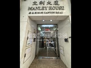 Tsim Sha Tsui - Manley House 08