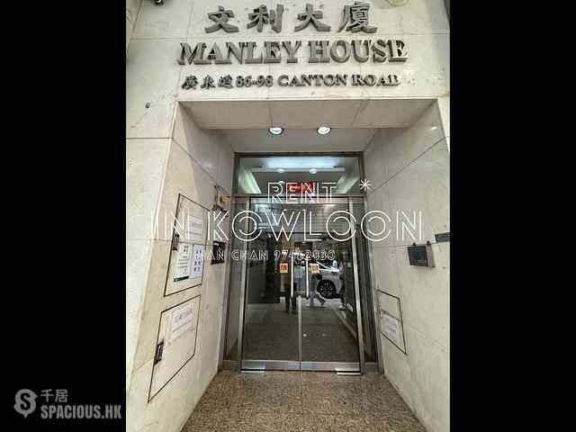 Tsim Sha Tsui - Manley House 08