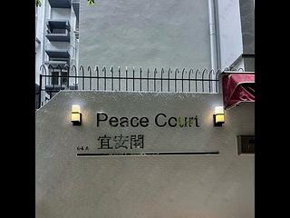 Mid Levels West - Peace Court 09