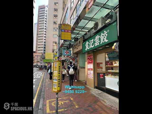 Sheung Wan - Welland Building 11