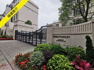 Stanley - One Stanley 16