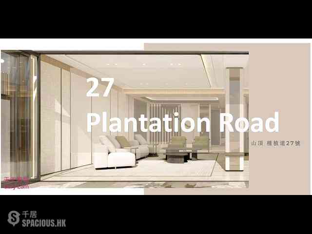 The Peak - Mountain View Block 27, Plantation Road 01