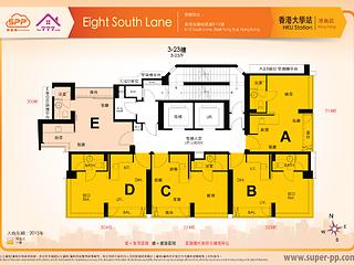 石塘咀 - Eight South Lane 11