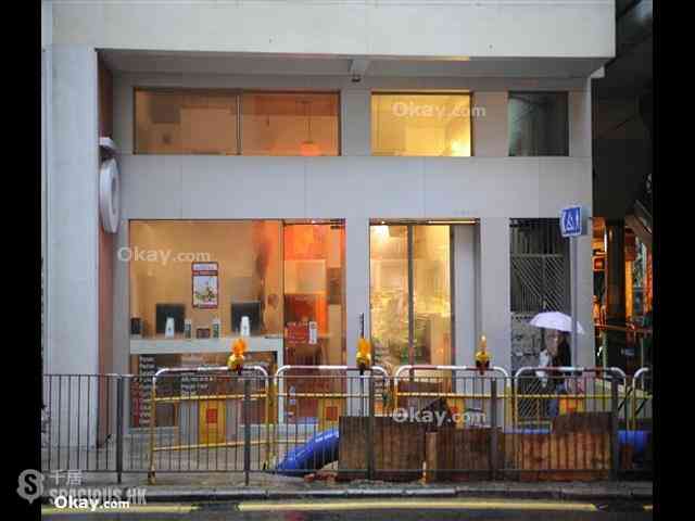 Soho - Ichang House 15