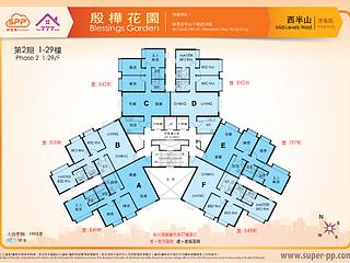 Mid Levels Central - Blessings Garden Phase 2 12