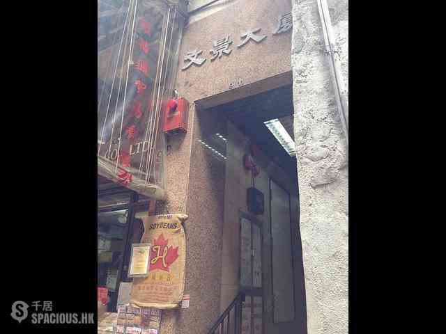 Sheung Wan - Man King Building 10