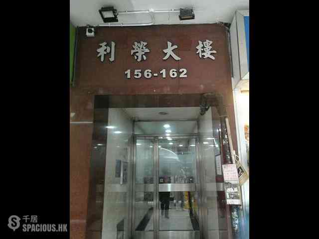 Wan Chai - Lee Wing Building 09
