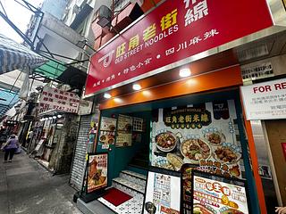 Mong Kok - Lung Fai House 02