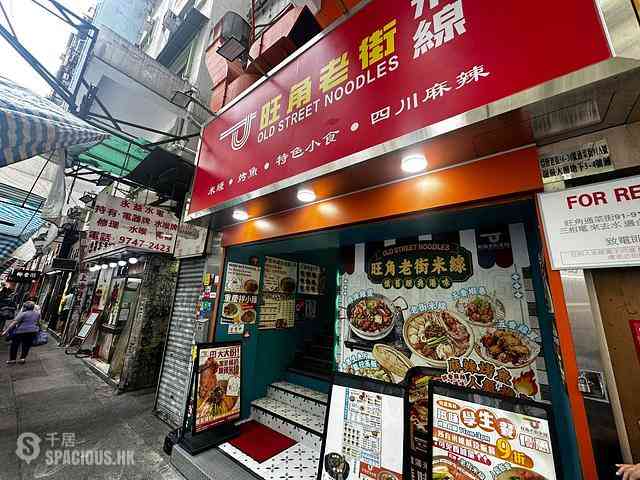 Mong Kok - Lung Fai House 02