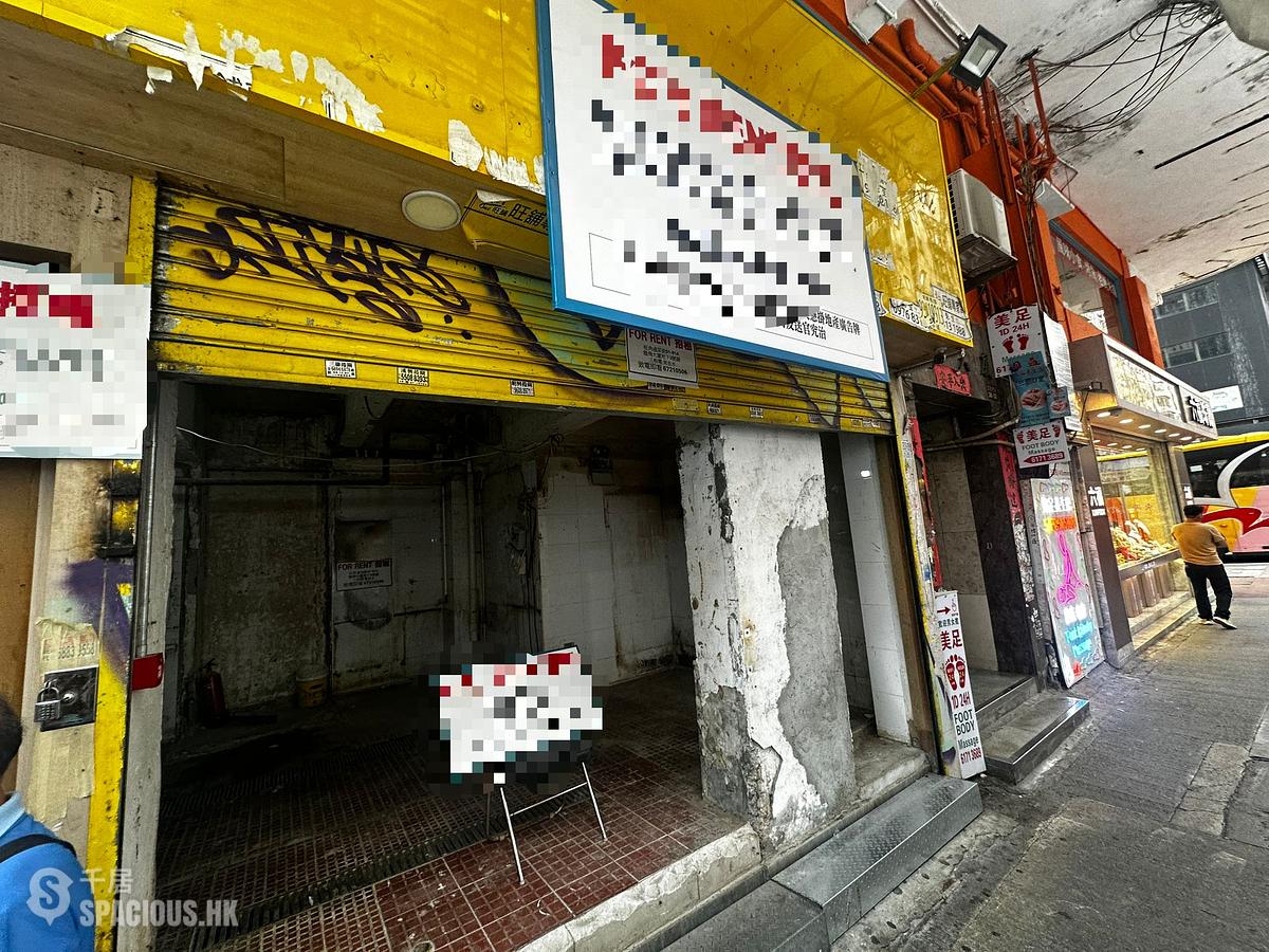 Mong Kok - Lung Fai House 01