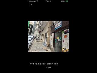Happy Valley - 4, Shing Ping Street 18