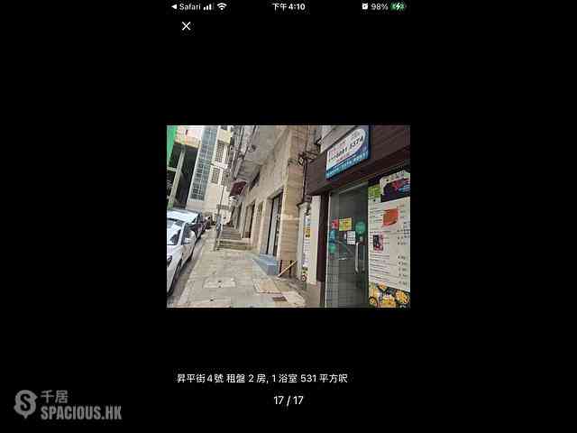 Happy Valley - 4, Shing Ping Street 18
