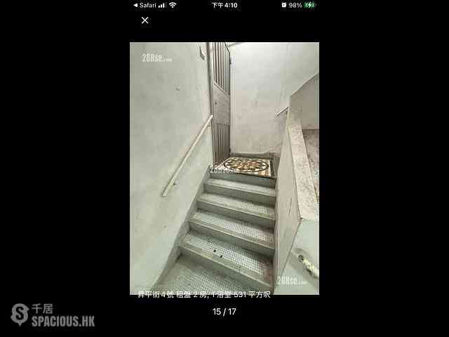 Happy Valley - 4, Shing Ping Street 17