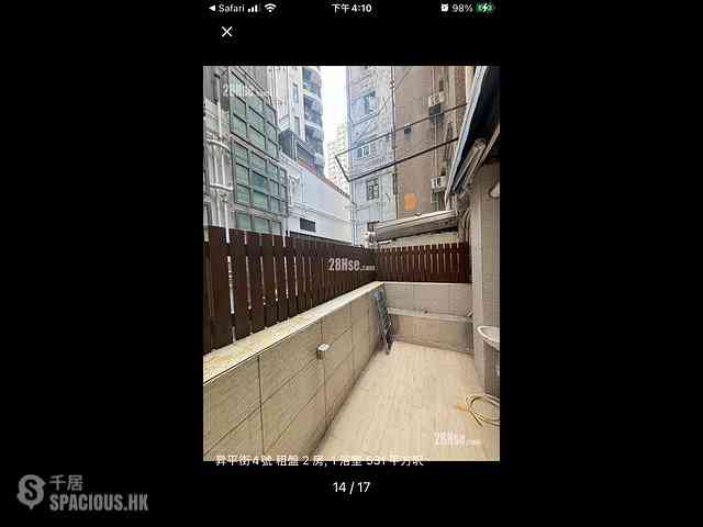 Happy Valley - 4, Shing Ping Street 02
