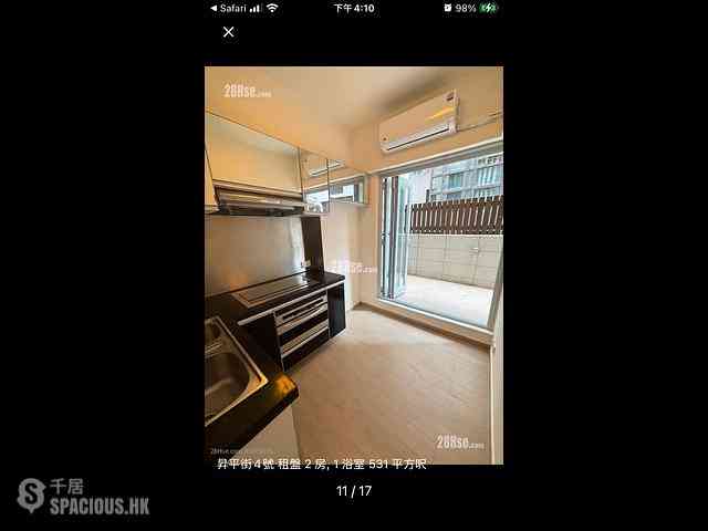 Happy Valley - 4, Shing Ping Street 04