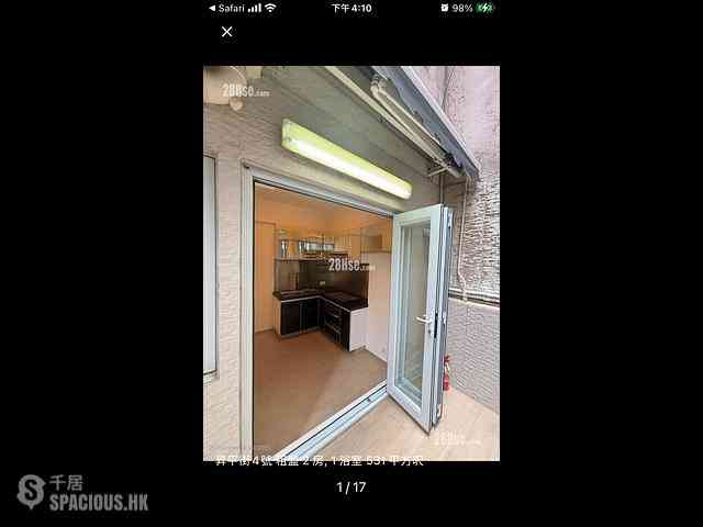 Happy Valley - 4, Shing Ping Street 14