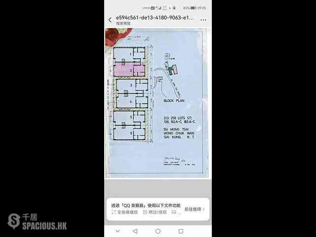 Sai Kung - Welldo Villas 08