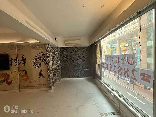 Causeway Bay - Po Ming Building 07
