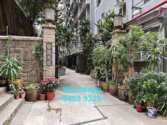 Poho - Po Hing Mansion 14