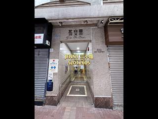 Yau Ma Tei - Yau On Court 09